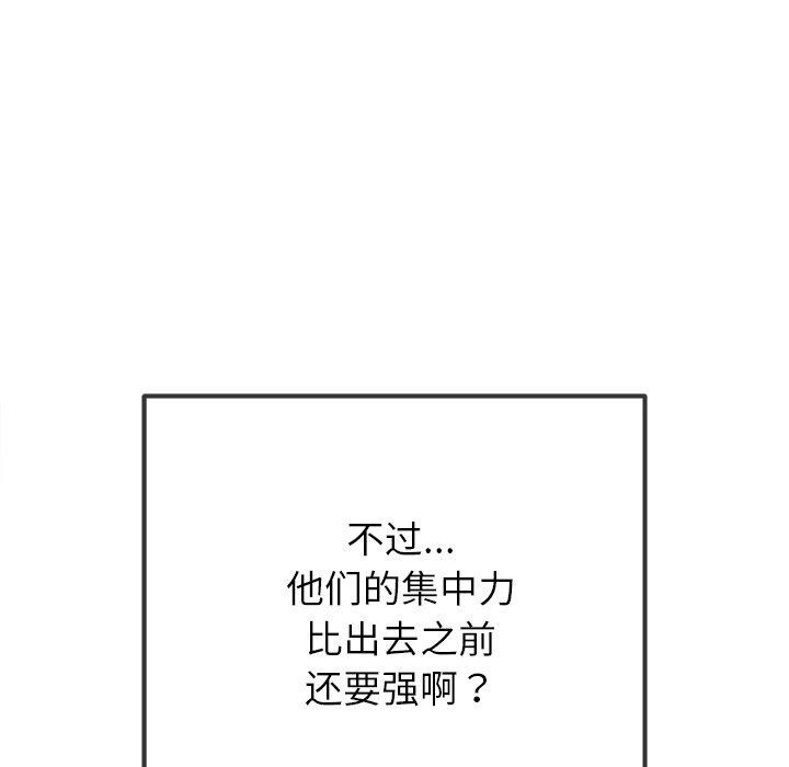第50张