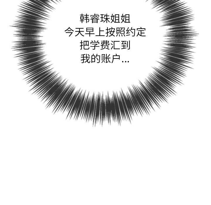 第78张