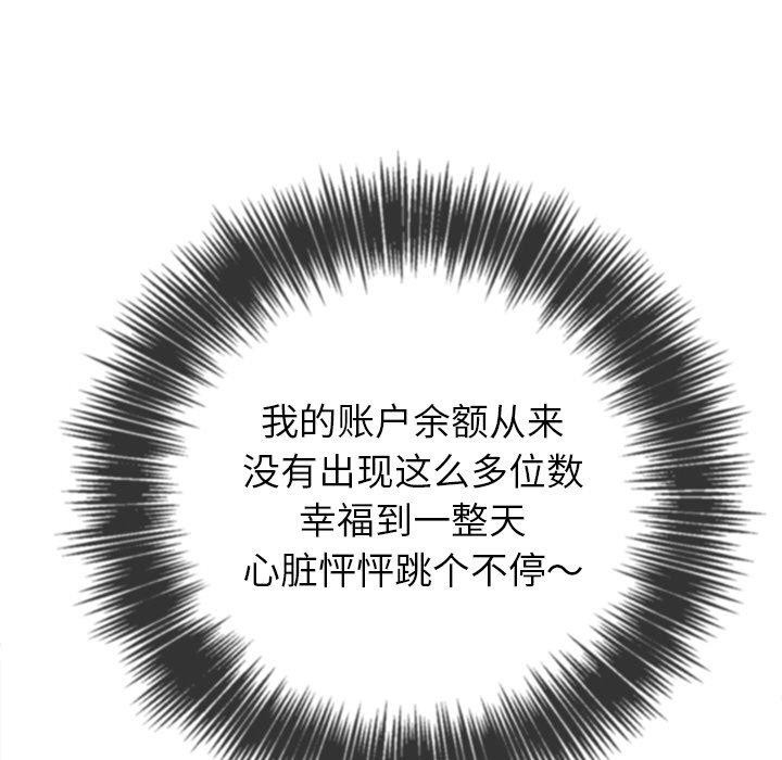 第79张