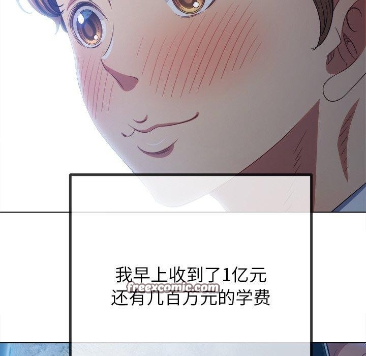 第2张