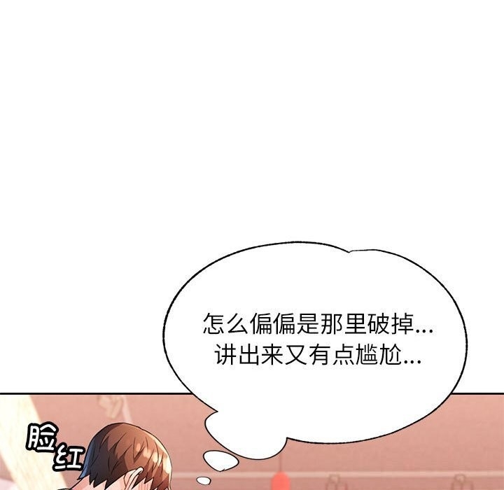 第29张