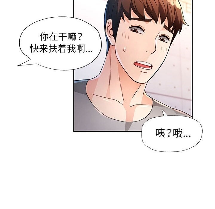 第36张