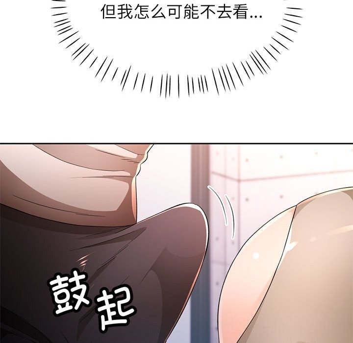 第46张