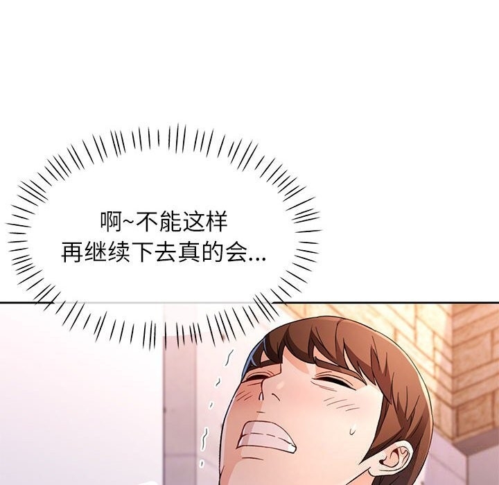 第67张