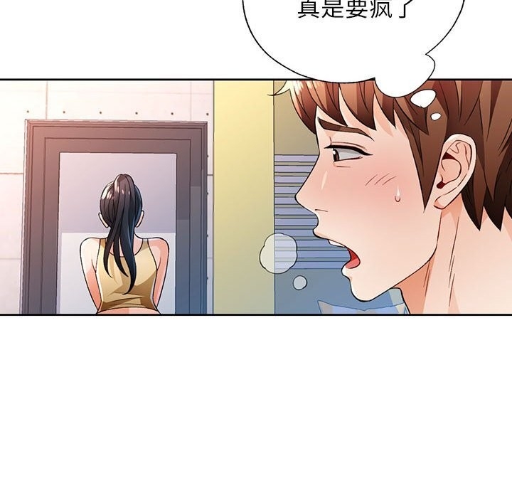 第95张