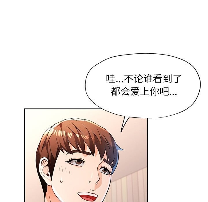 第105张