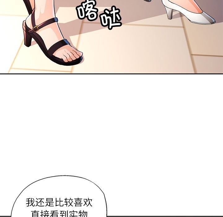 第112张