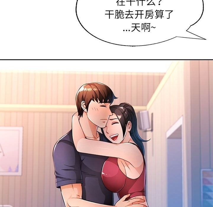 第116张