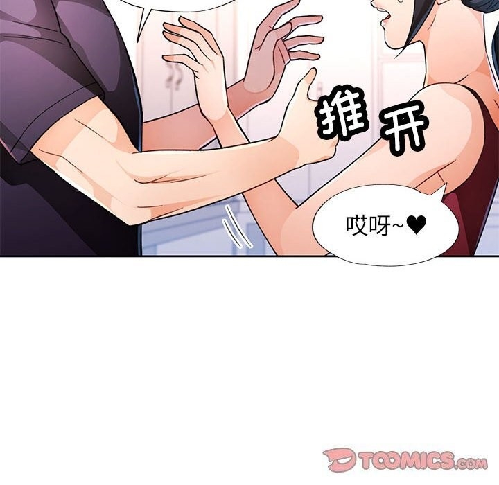 第121张