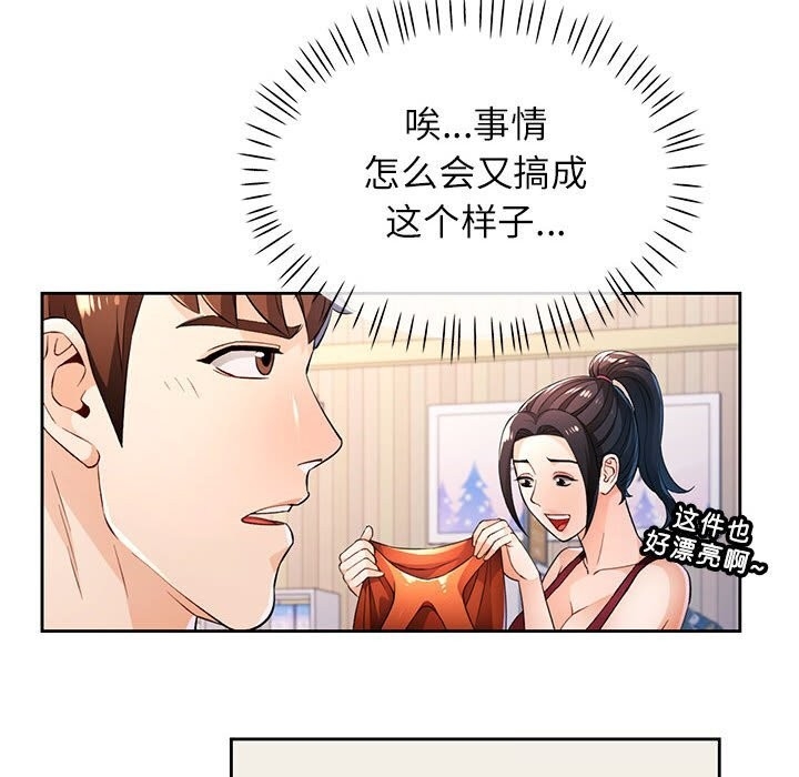 第125张