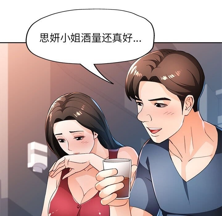 第21张