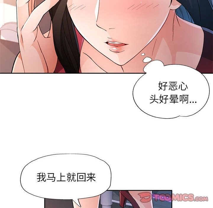 第25张