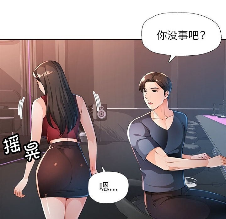 第30张