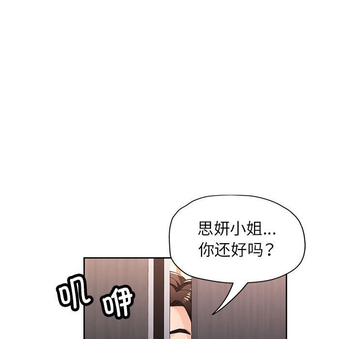 第38张