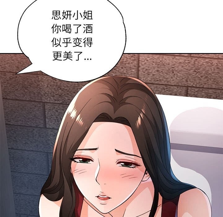 第45张