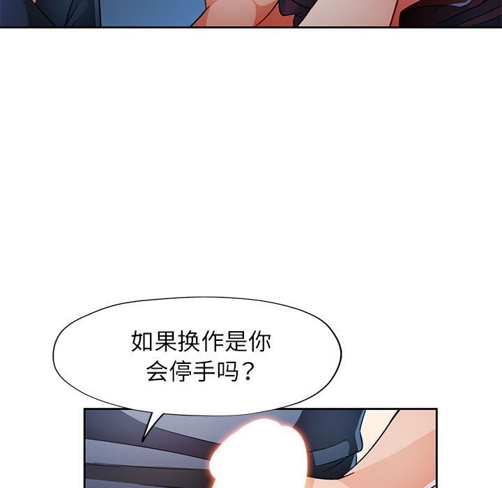 第82张