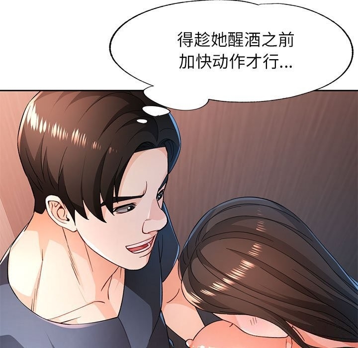 第86张