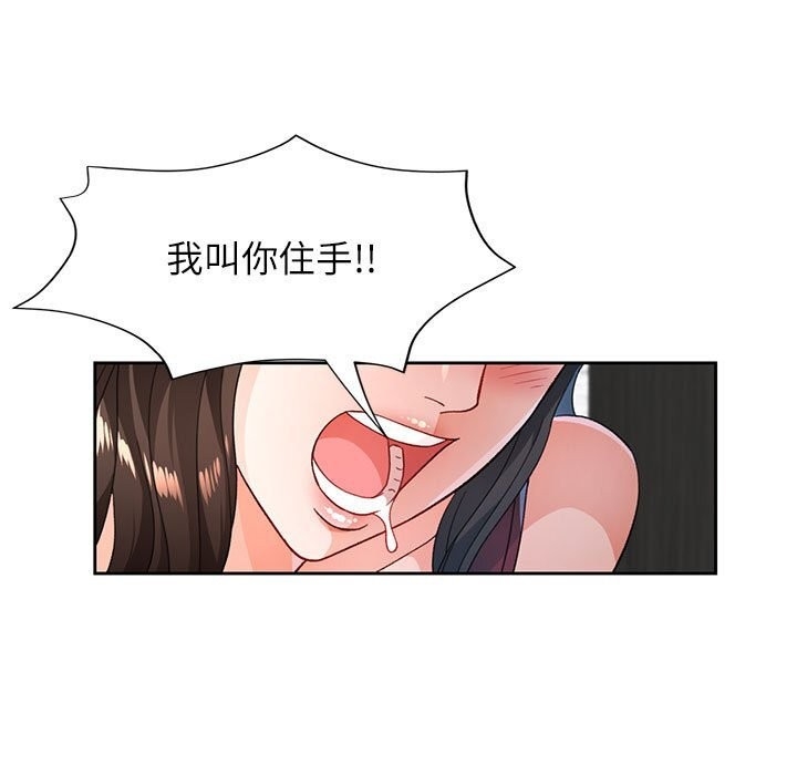 第89张