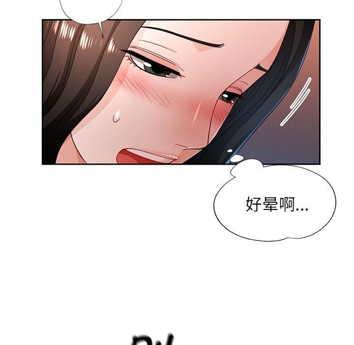第96张