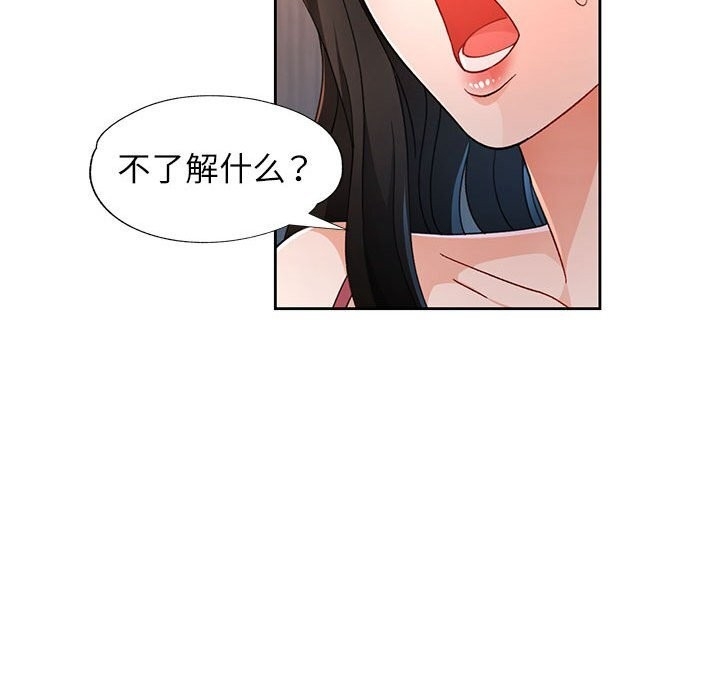 第102张