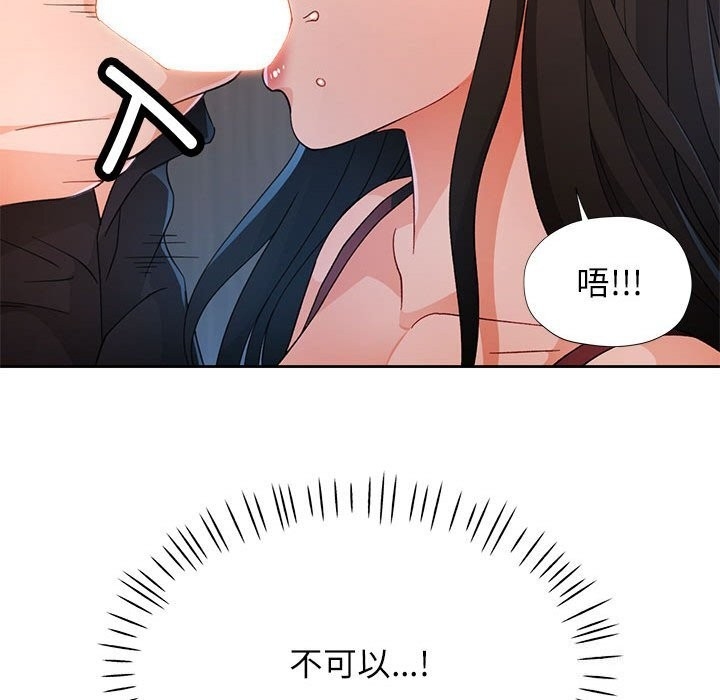 第106张