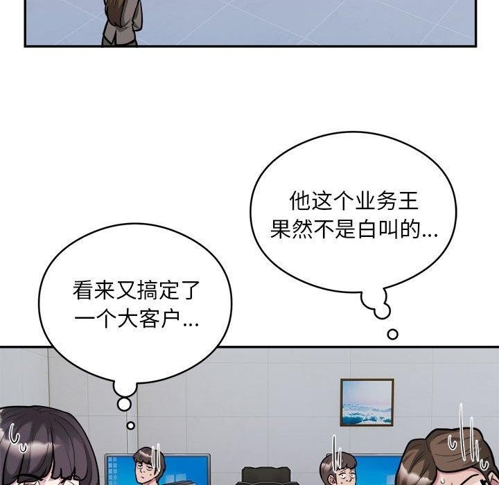第26张