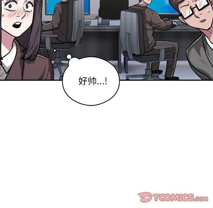 第28张