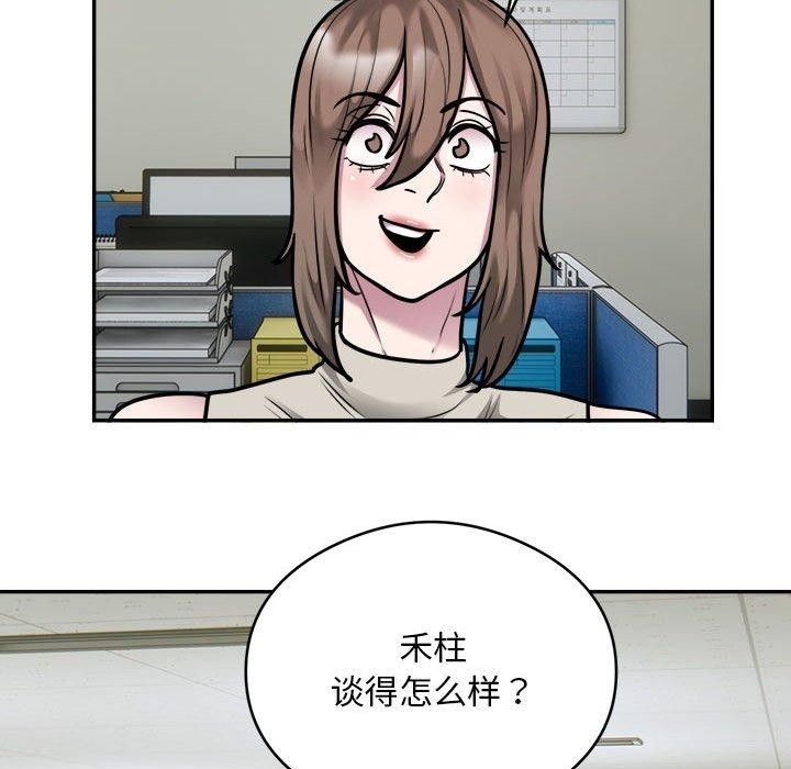 第59张