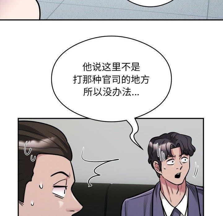 第61张