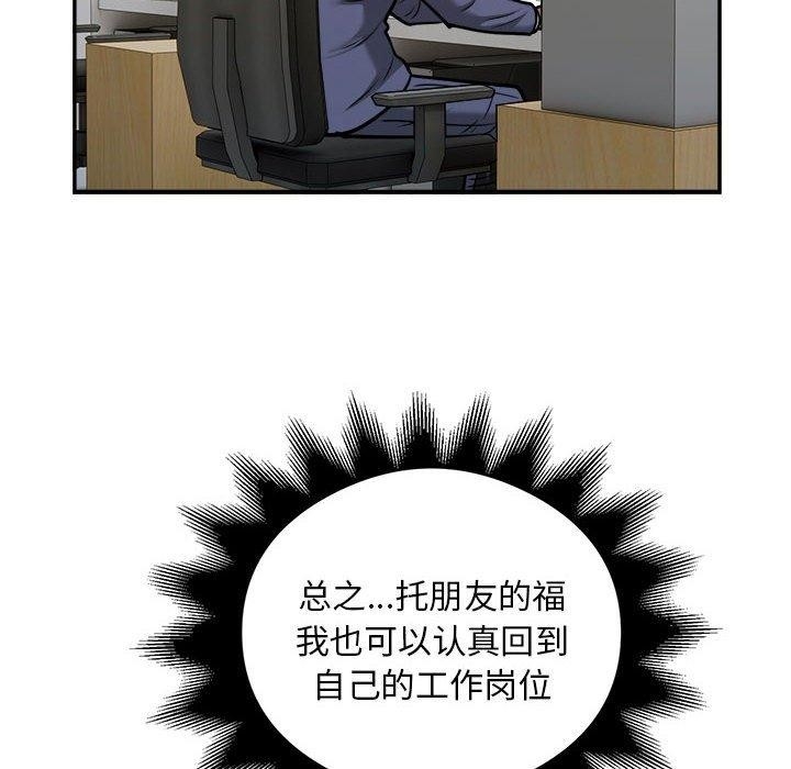 第68张