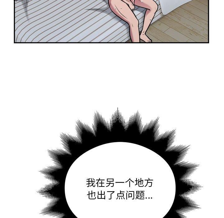 第79张