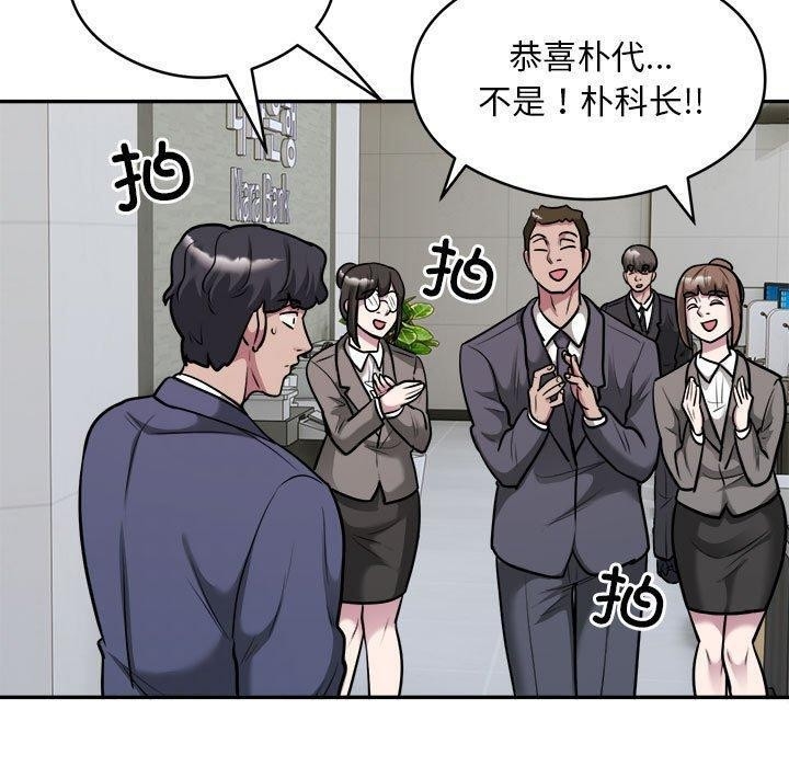第86张
