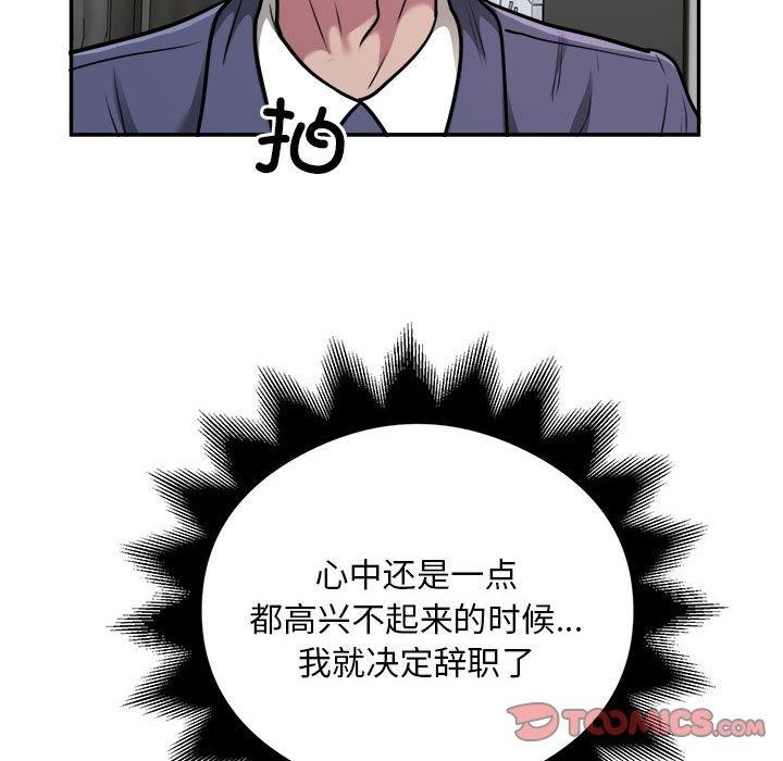 第88张