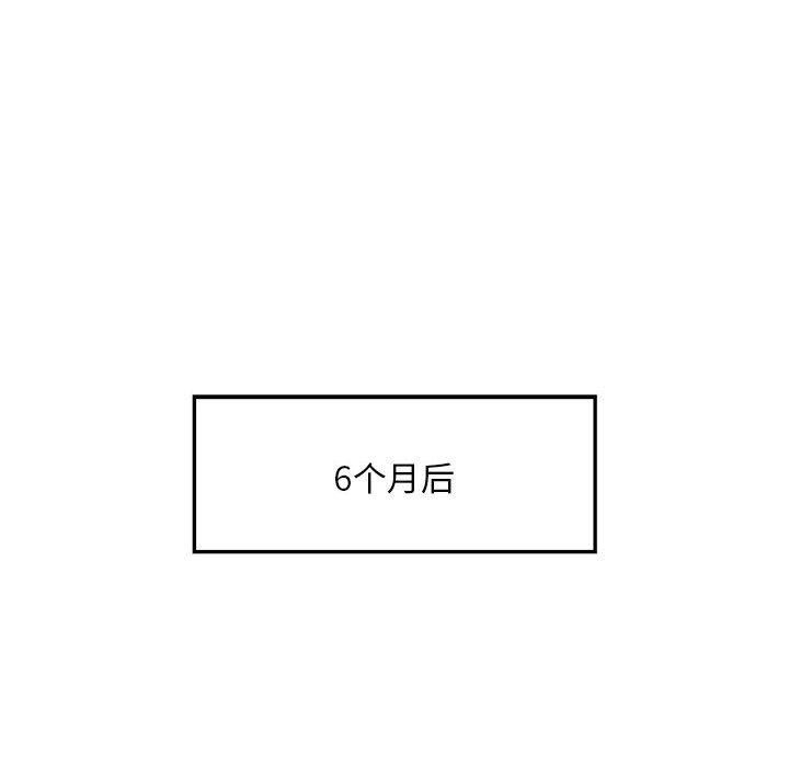 第93张