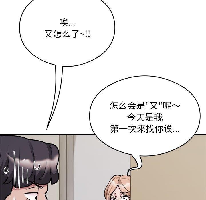 第98张