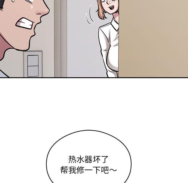 第99张