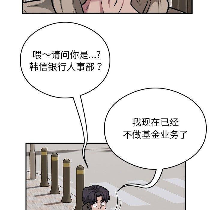 第34张