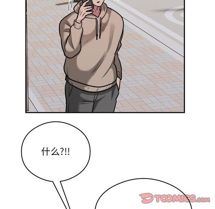 第36张