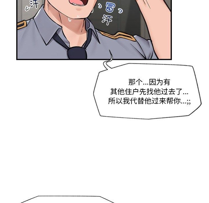 第109张