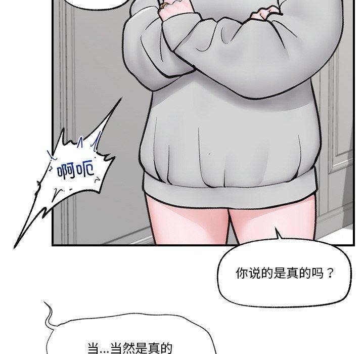 第113张