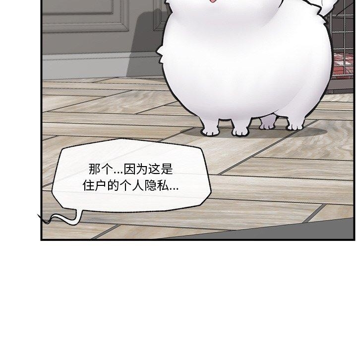 第127张