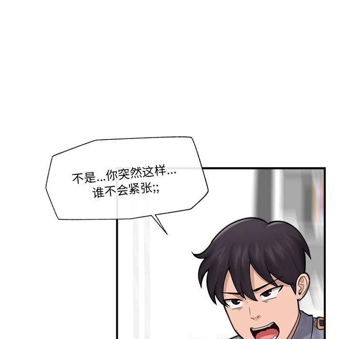 第54张