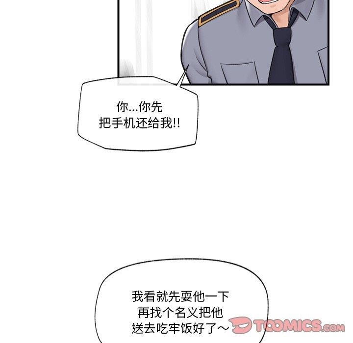 第57张