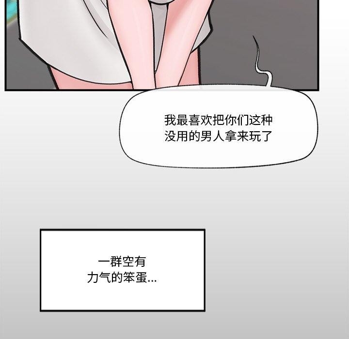 第69张