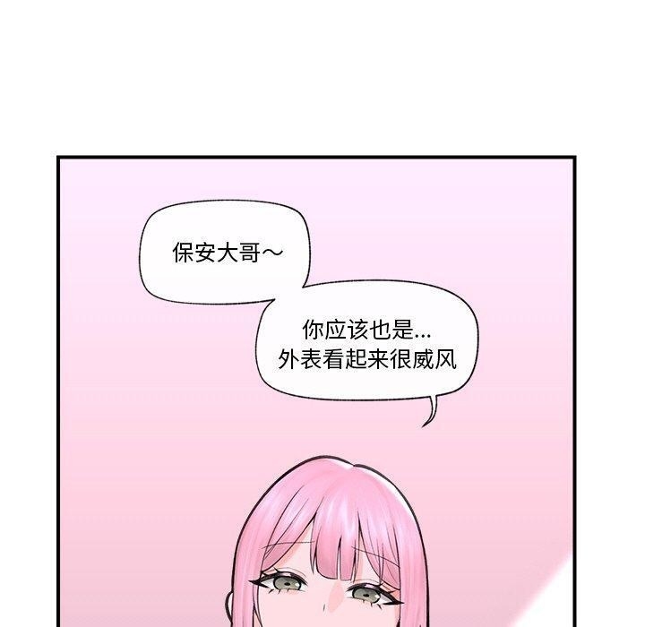 第93张
