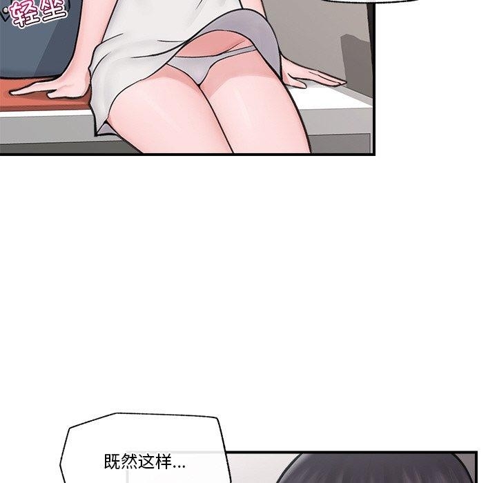 第103张