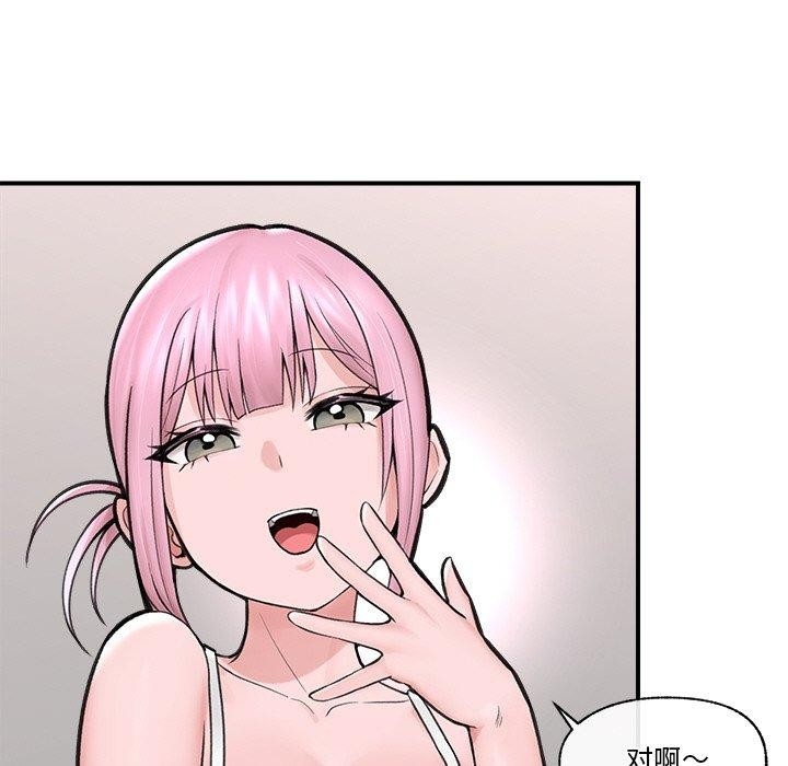 第106张