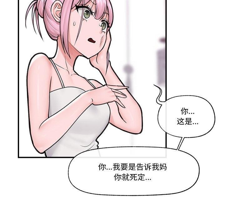 第161张