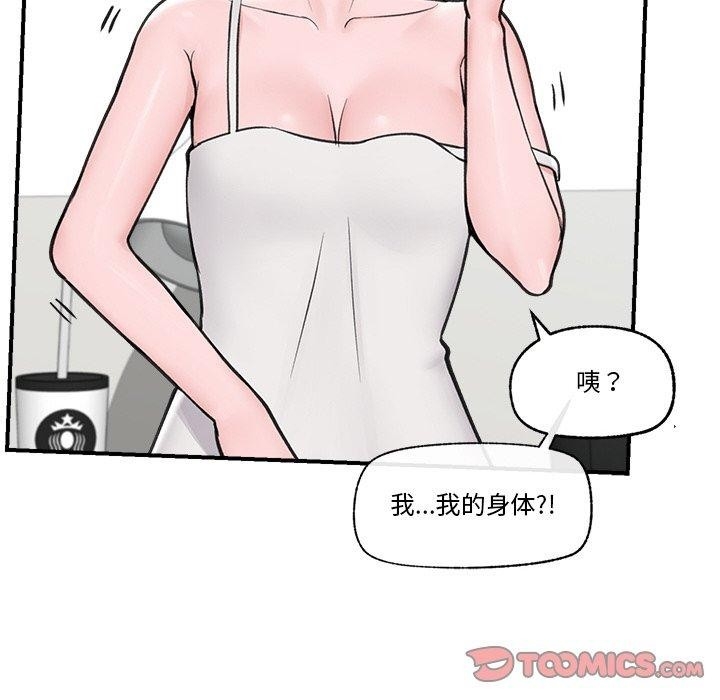 第23张