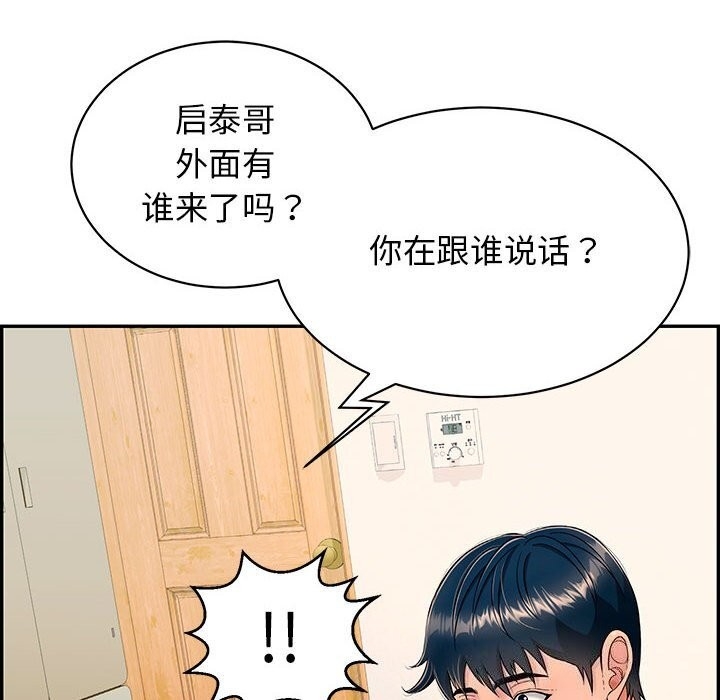 第25张